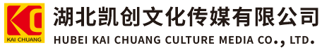 池州墙体彩绘-池州门头店招-池州文化墙-池州店面装修-池州标识牌-池州墙体广告池州活动搭建-池州广告公司-湖北凯创文化传媒有限公司
