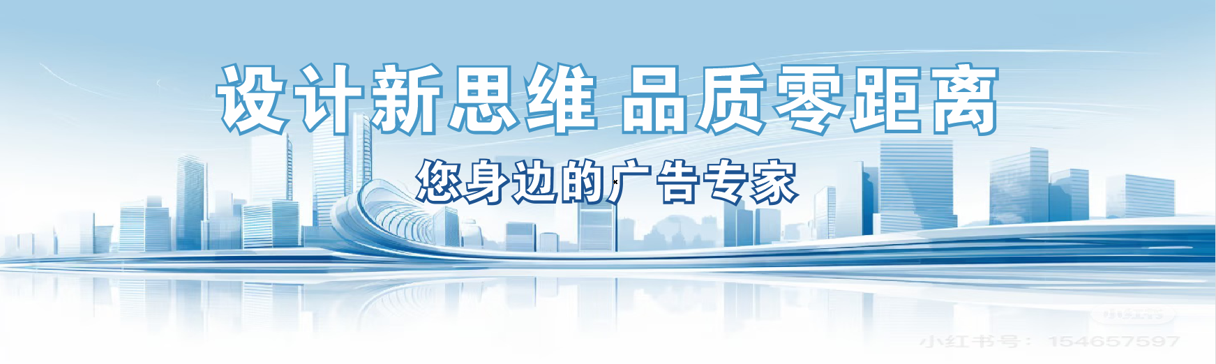 池州凯创传媒-全方位宣传渠道