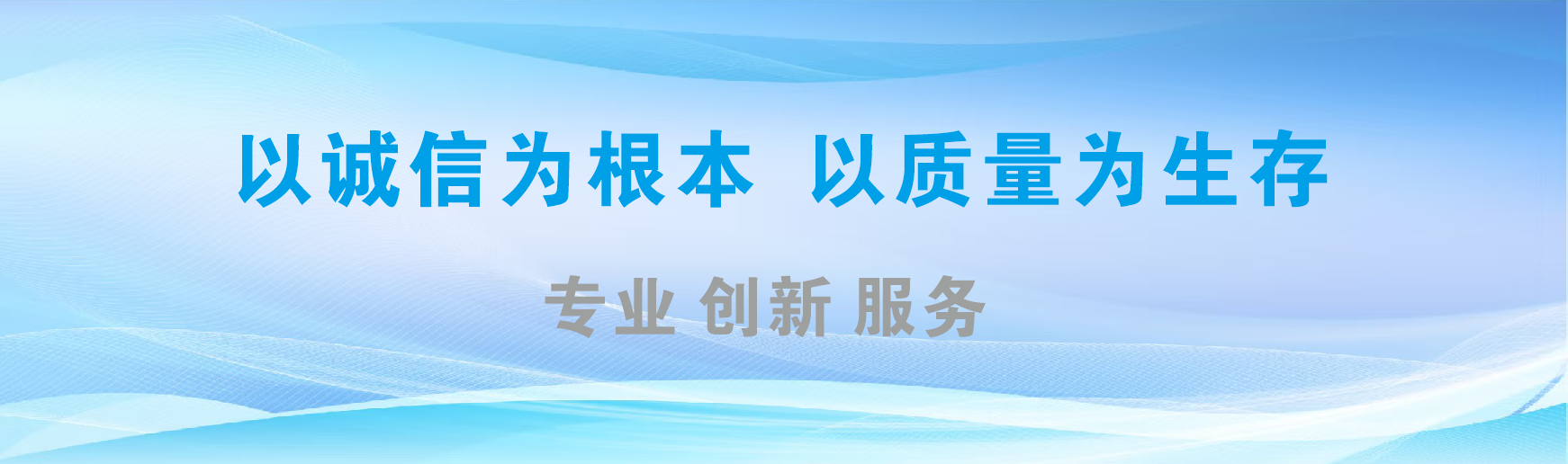 池州凯创传媒-全国户外广告发布商