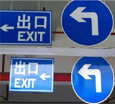 池州在日常生活中如何区分标识与标牌？