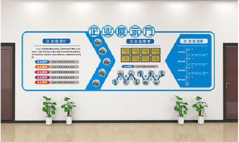 池州设计师必看的文化墙设计定律。