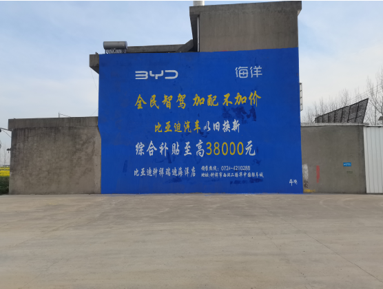 池州墙固是否有必要刷？