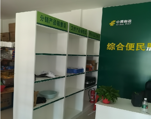 池州邮政快递点装修