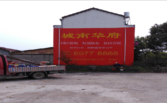 池州墙体彩绘如何呈现最大效果？