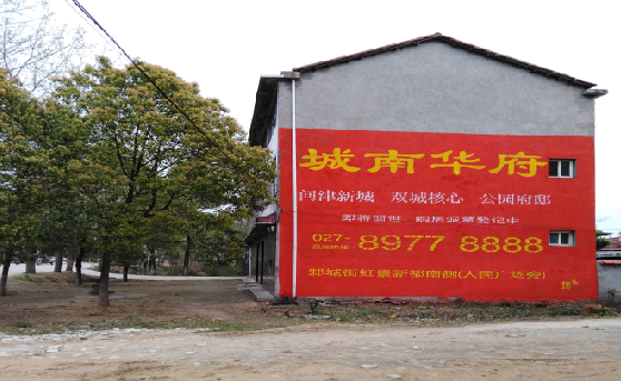 池州分析哪些行业适合做墙体广告？