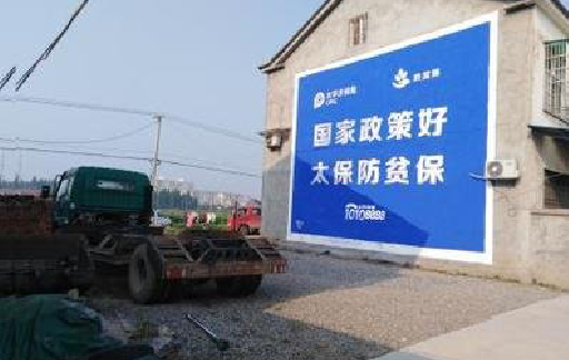 池州在城镇刷墙体广告会有效果吗？