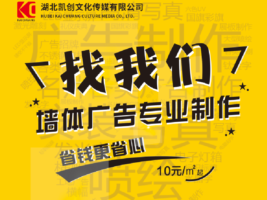 池州如何增加广告公司的业务量？
