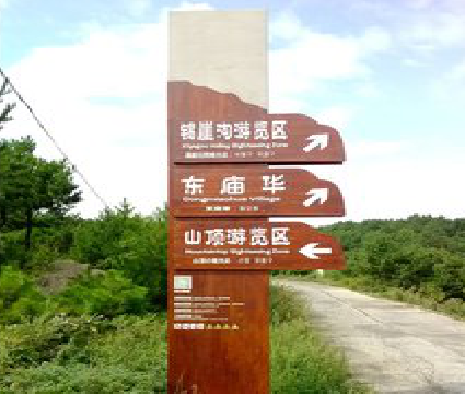 池州标识标牌制作验收标准有哪些？