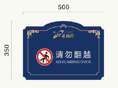 池州在标牌设计中，如何满足客户需求？